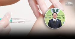 ‘พัฒนา’ ร่วมคณะนายกฯ เวทีเอเปค ถกแผนผลิตวัคซีนในประเทศ ยกระดับเภสัชกรรม รับวิกฤตสุขภาพ