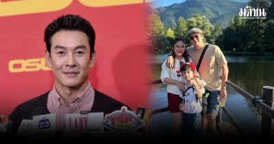 ครบรอบแต่งงาน 8 ปี ‘ชาคริต’ เผยชีวิตคู่สุดแฮปปี้ ชมภรรยา ดันแบรนด์ ‘เขยจันท์’ แข็งแรงขึ้นทุกปี