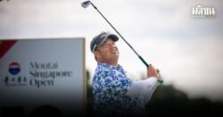 กิรเดช-กัญจน์ ตามผู้นำสโตรคเดียว เปิดศึก เหมาไถ สิงคโปร์ โอเพ่น รอบแรก