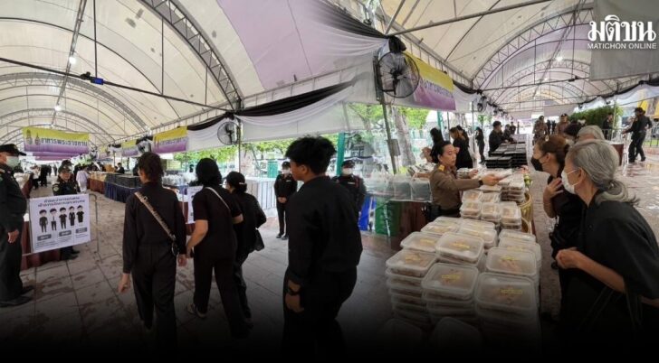 ปชช.หลั่งไหลถวายสักการะ ‘พระพันปีหลวง’ กลุ่มอุทยาน ร.9 ตั้งใจทำความดีเพื่อสังคม สืบสานพระราชปณิธาน