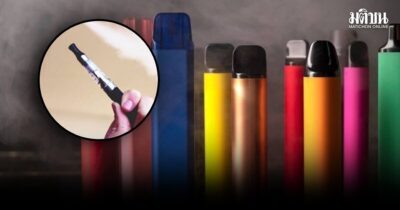 หมอย้ำ บุหรี่ไฟฟ้าผสม ‘เอโทมีเดท’ เพิ่มความเสี่ยงถึงชีวิต กระทบสมอง-หัวใจ แนะเฝ้าระวังเยาวชน
