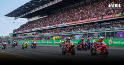 ต่อสัญญาเจ้าภาพโมโตจีพี การลงทุนครั้งใหญ่ ที่สร้างกำไรเพื่อประเทศไทย หลายเท่าตัว