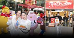 สายกินห้ามพลาด Gourmet Tastival เปิดประสบการณ์โลกแห่งรสชาติไม่รู้จบ ที่เอ็มควอเทียร์