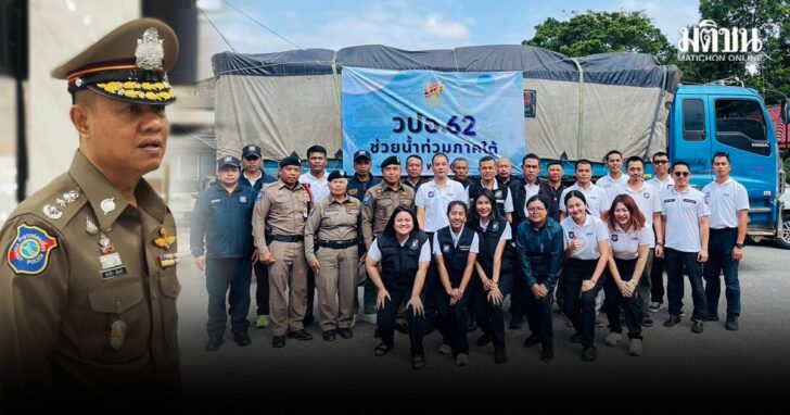 27 พ.ย.ปกข่าว-1200 ตำรวจ