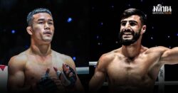 ส่องโปรแกรมเต็ม ONE ลุมพินี 132 คมเพชร ชนแกร่งอับดาลลาห์ นำทีมบู๊