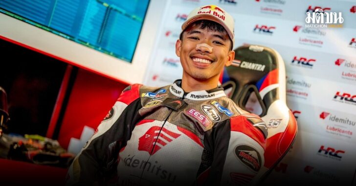 3 ข่าว Pre MotoGP