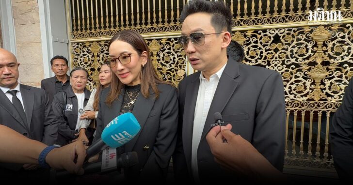 เอม-โอ๊ค เยี่ยมพ่อ เผยทักษิณ เสียใจ-เจ็บช้ำ อสส.ยื่นอุทธรณ์ คดี 112 พร้อมสู้คดีต่อ