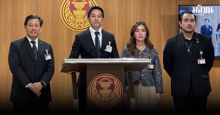 .กมธ.แก้รธน.ล่ม ขาด 2 เสียง โหวตเคาะองค์กรทำฉบับใหม่ไม่ได้ นัดประชุมใหม่ 12 พ.ย..