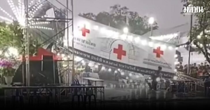 ด่วน! พายุฝน ถล่มงานพระปฐมเจดีย์ คืนสุดท้าย เต๊นท์กาชาดพัง ล้มกระแทกผู้ช่วยผู้ใหญ่บ้าน