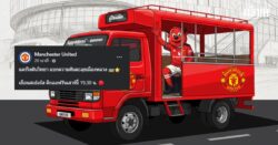 หมอนทองวิทยา ดังไกลถึงแมนยู ร่วมกระแสบอล 7 สี โพสต์ภาพรถขนฝัน พาผีแดงเจอสเปอร์ส หมอนทองวิทยา