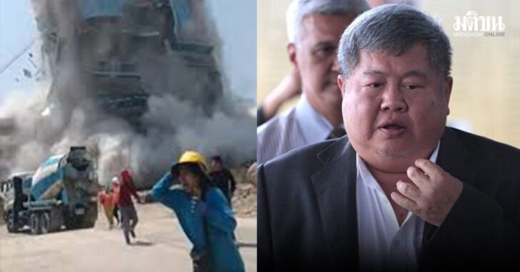 .เปิดคำวินิจฉัยศาล ให้ประกัน 'เปรมชัย' คดีตึกสตง.ถล่ม ไม่มีพฤติการณ์หลบหนี ป่วยหลายโรค.