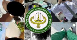 คณะแพทย์ มมส ฮึ่ม จ่อดำเนินคดี หนุ่มแอบอ้างเป็น ‘นิสิตแพทย์’ ถ่ายรูปลงไอจีฉ่ำ
