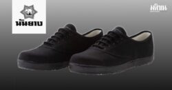 นันยาง น้อมถวายอาลัย ประกาศ ‘ลดราคา’ รองเท้าผ้าใบสีดำ รุ่นซาฟารี เหลือ 259 บ.