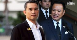 โฆษก พท. ย้อน ‘อนุทิน’ บอกไม่รู้จัก ซัดแต่คนในภท.รู้จักสแกม จนมีคนเสนอ 40 ล. จี้แถลงผลสอบไชยชนก