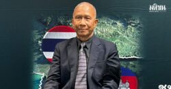 อดีตเสธฯทหารเรือ แนะเร่งกดดันกัมพูชา เจรจาแบ่งเขตทางทะเล ยันไทยสู้ได้ แต่ระวังบันได 3 ขั้น พล.ร.อ.พัลลภ ตมิศานนท์