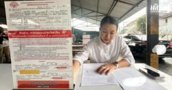 กองบิน 41