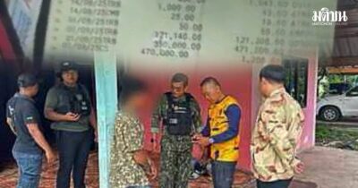 ตร.ผงะ ค้นบ้านโจ๋วัย 22 ฉี่ม่วง ไม่เจอยา เจอบัตรคิวธนาคาร 200 ใบ รับถอนเงินม้าโอนให้เมียจีนเทา