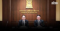 สกศ.-สพฐ. จับมือขับเคลื่อน “เรียนรู้ผ่านการวิจัย” ปลูกฝังนักวิจัยรุ่นเยาว์ 4 จังหวัดนำร่อง