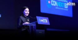 ศธ.จับมือ CONNEXT ED เดินหน้าลดเหลื่อมล้ำการศึกษา เร่งปรับปรุงบ้านพักครู 1.3 หมื่นหลัง