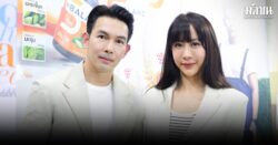 อั้ม อธิชาติ-จ๋า ณัฐฐาวีรนุช ชวนคนไทยดูแลสุขภาพ ห่างไกลน้ำตาลต้านโรค