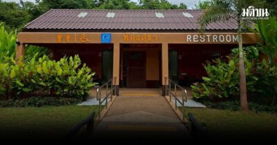 อุทยานแห่งชาติภูเวียง คว้ารางวัล สุดยอดส้วมสาธารณะแห่งปี 2568 ระดับประเทศ