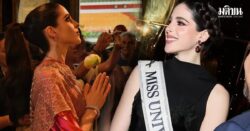 สถานทูตขยับ ประสาน ‘นางงามเม็กซิโก’ ใกล้ชิด พร้อมหนุน หลังดราม่า MU 2025 ระอุ!