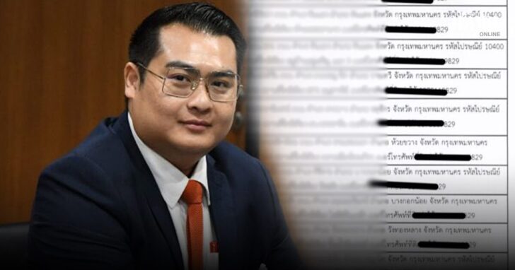 โควต้าหวย โควต้าหวย