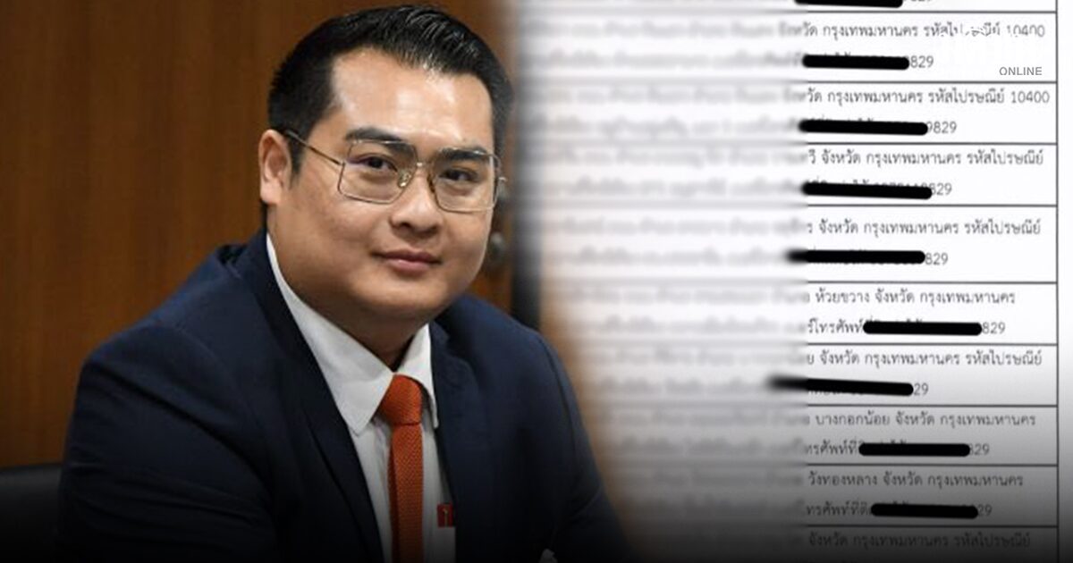 โควต้าหวย