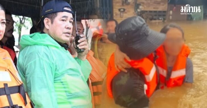 54651เบลอ