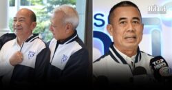 ภท.เปิดตัว บาฮารุดดีน ยูโซะ ผู้สมัครสส.ปัตตานีเขต 1 -ผกก.อ๊อด สงขลา เขต9 สู้ศึกเลือกตั้ง