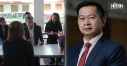 ทนายวิญญัติ ไล่ไทม์ไลน์ 99 ศพ ปี53 ถามหามนุษยธรรม-ความรับผิดชอบ ‘นายกฯอภิสิทธิ์’