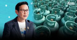 กบง. ตรึงราคาแอลพีจีถึงสิ้นปี ตั้งอนุกก.ไฟฟ้า 2 ชุด จัดทำ พีดีพี-ร่วมเพื่อนบ้าน