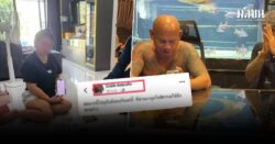 ตำรวจไซเบอร์ จับแอดมินเว็บพนัน ปลอมเฟซบุ๊ก บังมัด คลองตัน แปะลิงก์ชักชวน