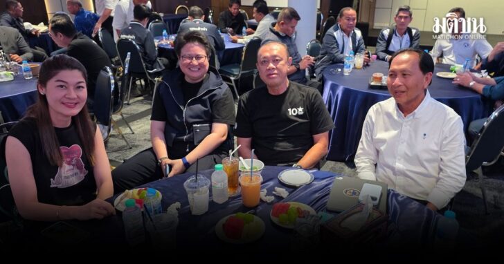 สิริพงศ์ โพสต์ภาพ กานต์ สุดารัตน์ สส.อุบลฯ เพื่อไทย ร่วมโต๊ะ เนวิน ลุ้นย้ายซบภูมิใจไทย