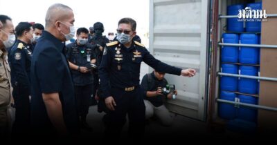 ปปส.บูรณาการยึด กรดอะซิติก 2.2 หมื่นกก.ใช้ผลิตยาบ้าปริมาณ มหาศาล กว่า 1.4 พันล้านเม็ด