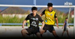 แข้ง U23 ซ้อมต่อเนื่องเตรียมอุ่นแบบปิด ฐิติภัส รับเล่นทีมชาติกดดันกว่าสโมสร