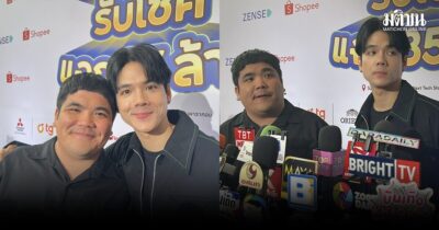 แจ็ค ดีใจน้ำตาไหลให้โชคหนุ่มกู้ภัย 24 ล้าน นิกกี้ เตือนอย่าหลงเชื่อ Al ใช้ภาพดาราโปรโมตเว็บพนัน