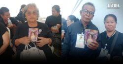 ปชช. ถวายอาลัย ‘พระพันปี’ เนืองแน่น ยายวัย 75 เหมารถตู้จากหนองคาย เข้ากราบพระบรมศพ