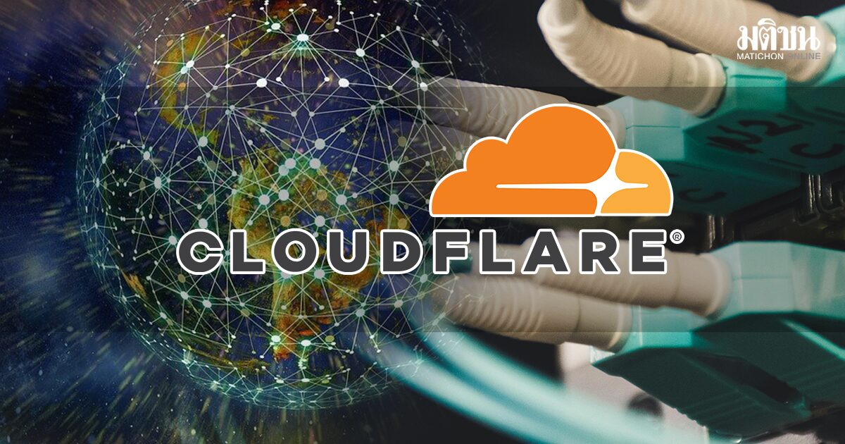 สาเหตุ Cloudflare ล่ม