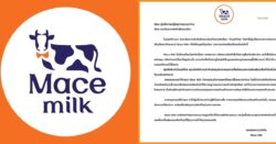 Mace milk ร่อนแถลง ย้ำ ‘ไม่เกี่ยวข้อง’ กับคลิปดราม่านมโคไทย ชี้ไม่ได้ร่วมผลิตคอนเทนต์