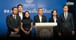 ปชป.เปิดแคมเปญ ส.ส.ที่ดี คุณเองก็เป็นได้นะ สร้างคนใหม่ อภิสิทธิ์ลั่นเริ่มจากศูนย์ หลัง ส.ส.ไหลออกอื้อ