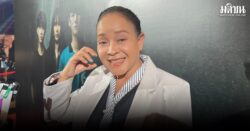 แม่นกน้อย อุไรพร แจงปมถูกพาดพิงหนี้สินส่วนตัว-เสียงอิสานงานน้อย ยิ้มรับให้อภัยลูกหลาน