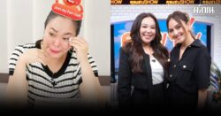 ดีเจดาด้า ร่ำไห้หนัก เผยเหตุที่ออกมาปกป้อง นานา รับเสียความรู้สึกกับสิ่งที่เพื่อนทำ