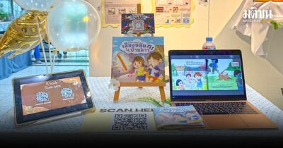 (เจนซี) พลิกโลกสร้างสรรค์ สู่อนาคตแห่งวัฒนธรรม Disruptive BMCI 2025