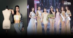 แม็กซี่ ลาล่า ผู้สร้างสรรค์อาภรณ์ให้เจิดจรัส บนเวทีนางงามระดับโลก