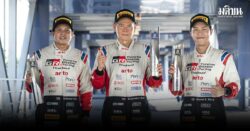 โตโยต้า กาซู เรซซิ่ง ไทยแลนด์ รับแชมป์ 3 รุ่น ปิดฤดูกาล ทีเอสเอส เดอะ ซุปเปอร์ซีรีส์