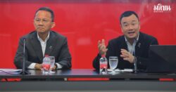 สมศักดิ์-สรวงศ์ ติวเข้ม ผู้สมัครสส.เพื่อไทย เอาจริงเลือกตั้ง ย้ำจุดแข็งไม่ทิ้งพื้นที่ เดินหน้าลุยโซเชียล