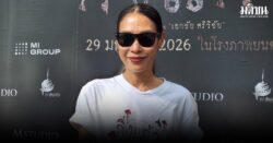 ซึ้งใจในพระเมตตา ‘ทราย’ เปิดใจหลังโพสต์เล่าโมเมนต์ในตำนาน ไม่ติดใจเจอดราม่า