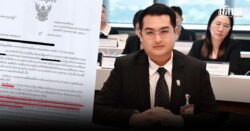 ส.ส.ปชน. ถามหา รมต.กลาโหม จี้ เคลียร์ปมโควต้าหวยสีเทา คืนความโปร่งใสให้อผศ.