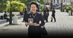 ดาราอาวุโส สำนึกพระมหากรุณาธิคุณ ‘พระพันปี’ เผยทรงเป็นต้นแบบแห่งความอดทนและเสียสละ